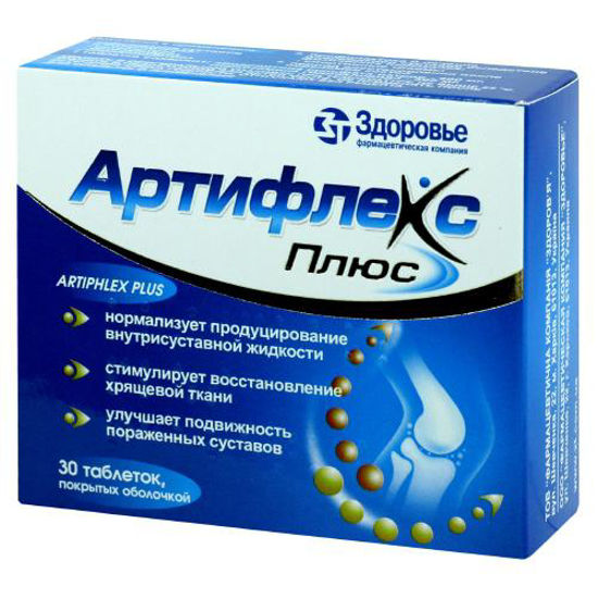 Артифлекс Плюс таблетки 1000 мг №30